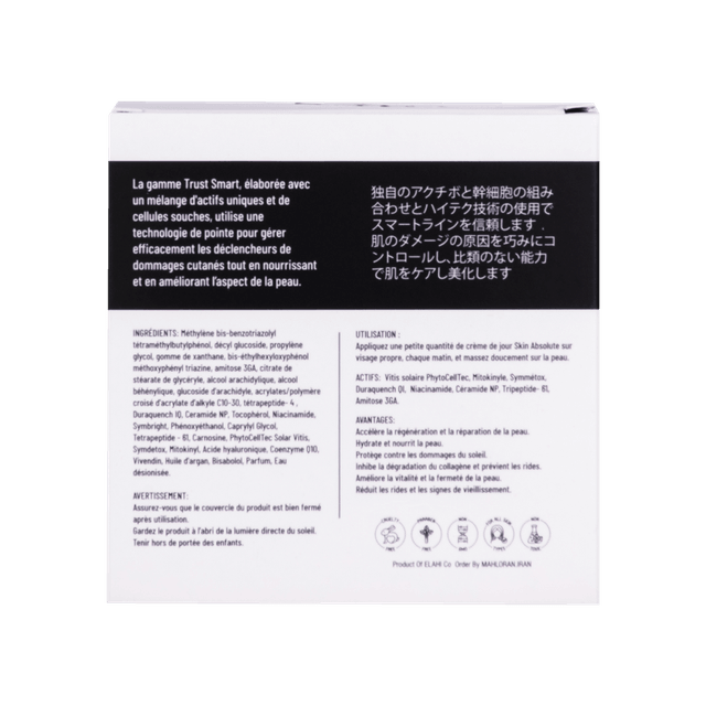 کرم روز تراست اسمارت - Image 6